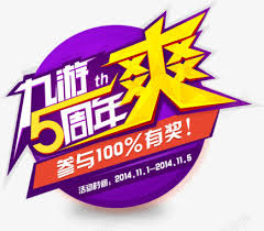 九游娱乐 (中国)官方网站-娱乐平台_JIUYOU GAME